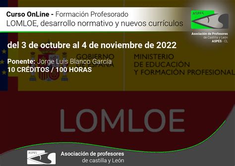 lomloe 2022 2023